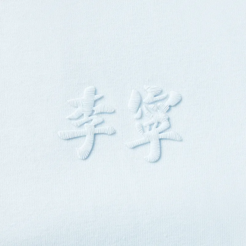 AHSV145-5 Футболка Chinese Culture синий