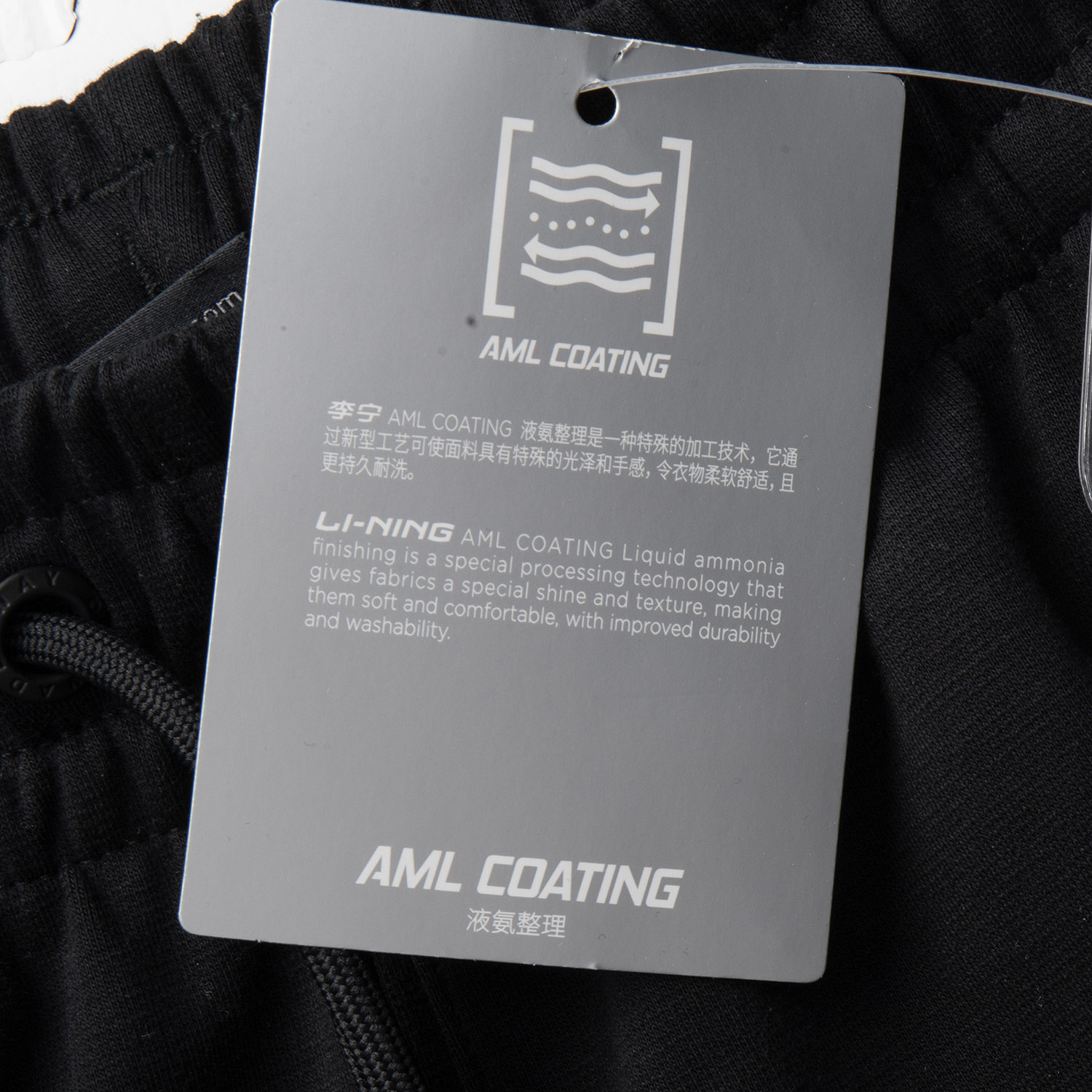 AKLV147-1 Брюки спортивные Wade Lifestyle черный