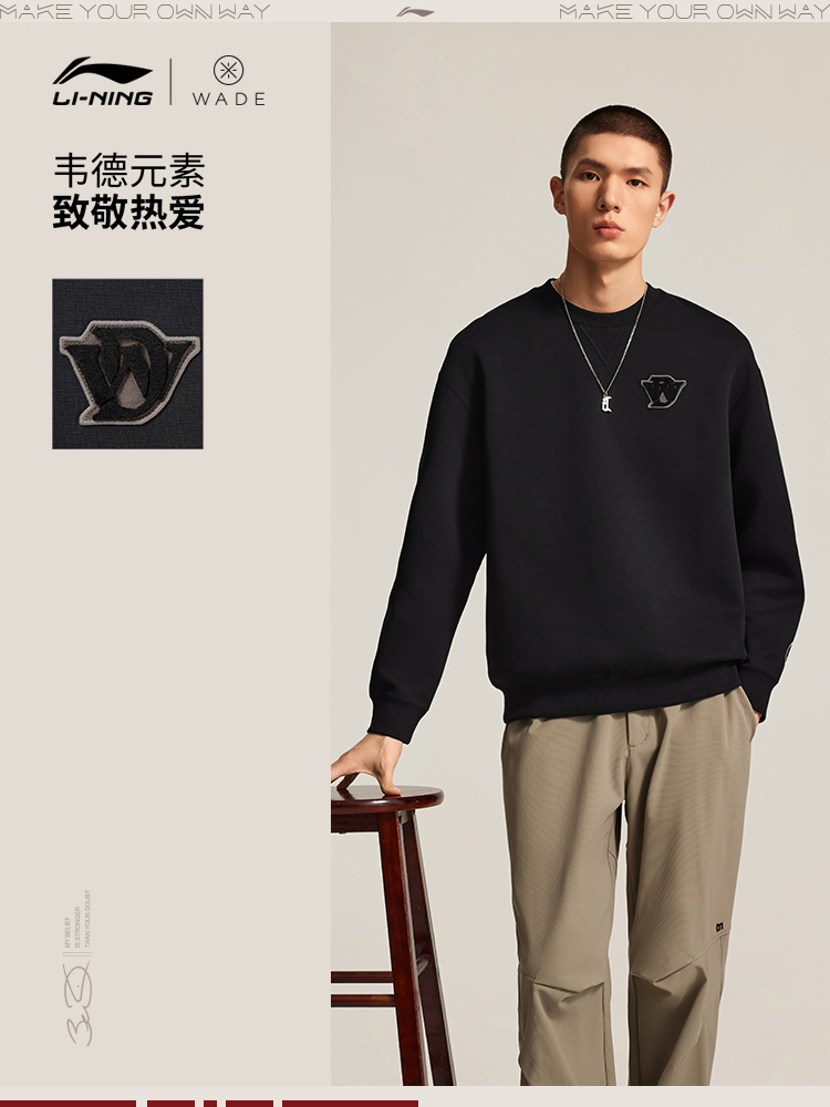 AWDV735-1 Толстовка Wade Lifestyle черный