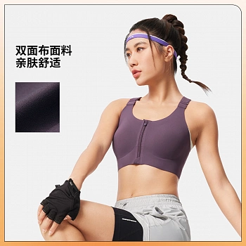 AUBV004-8 Бра Workout фиолетовый