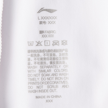 ATSV383-6 Футболка Active белый