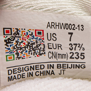 ARHW002-13 Кроссовки беговые Yueying 5 Pro молочный