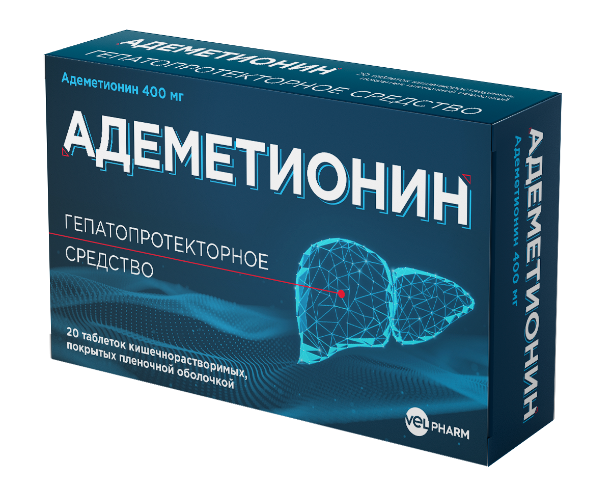 Адеметионин таб.п п о раствор. кишечн. 400мг №20